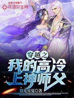 超魔晶猎人