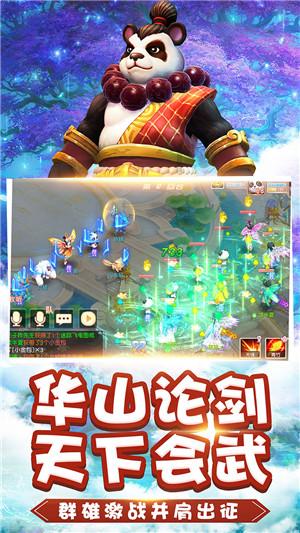 球球大作战下载最新版