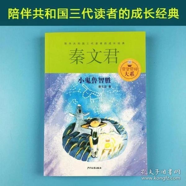 逗小猴开心系列164