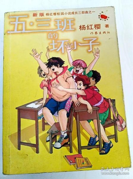 意想不到的旅程