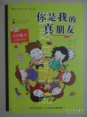中国人寿曹县支公司联合县总工会开展慰问活动