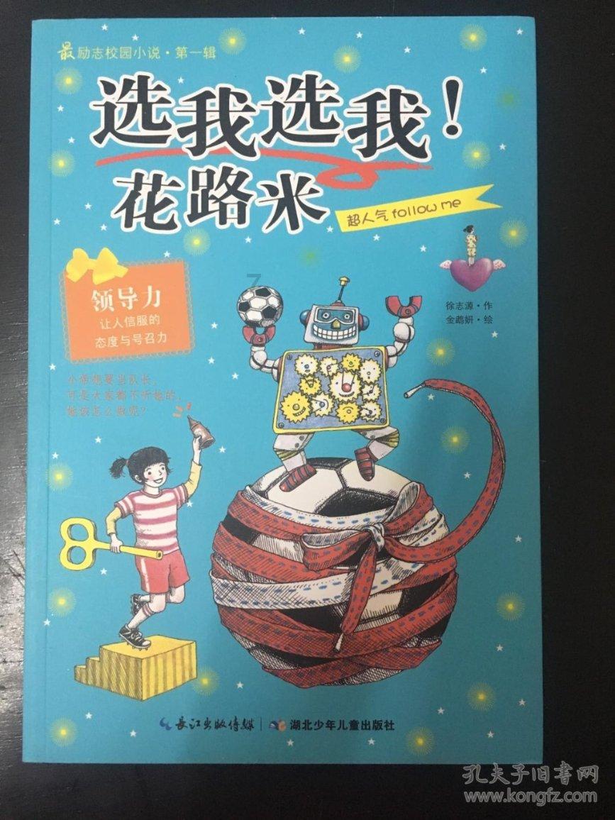 粉白格纹短款上衣半身裙两件套，这样一身又甜又辣的穿搭，你会喜欢吗？