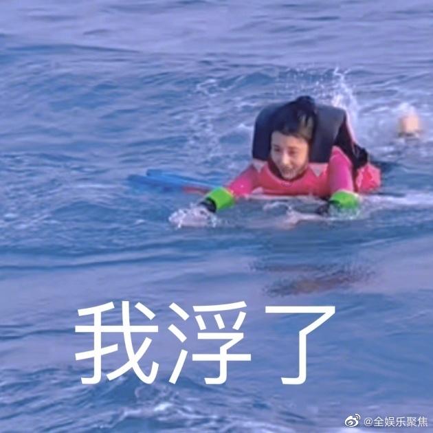 前男友说在流浪什么意思？