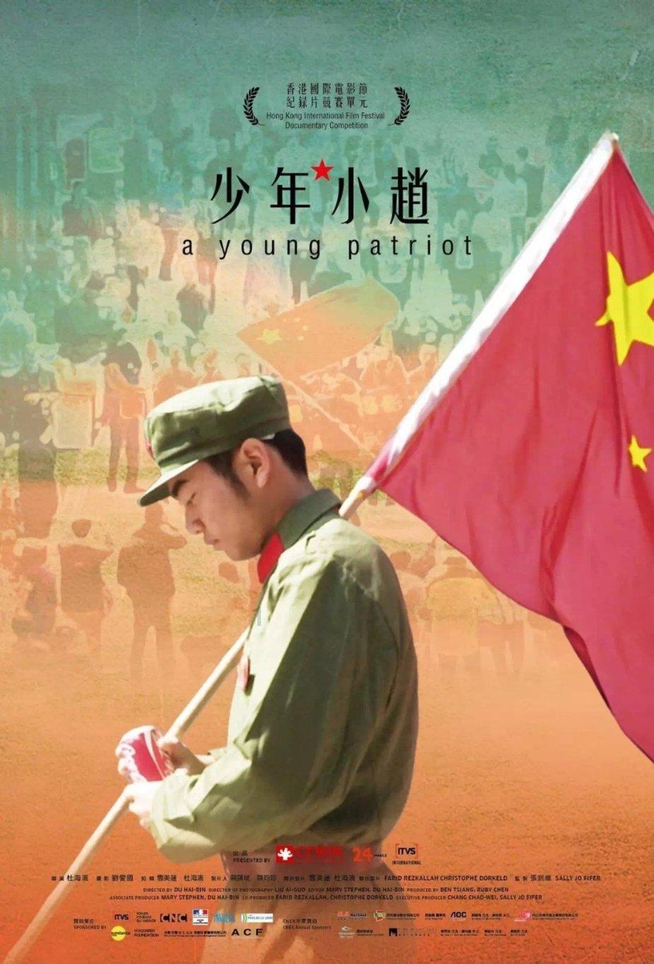 《洗铅华》同名广播剧上线