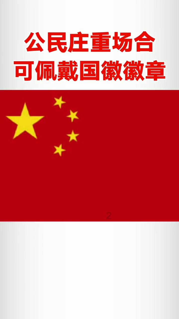 穿今年最时髦的裤子，根本不需花一分钱？游戏画面