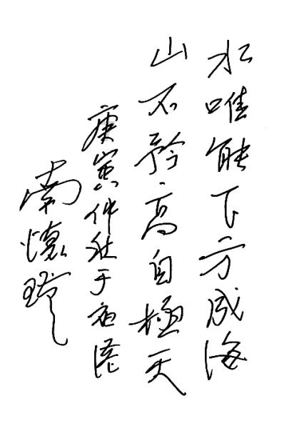 逃离整洁房屋