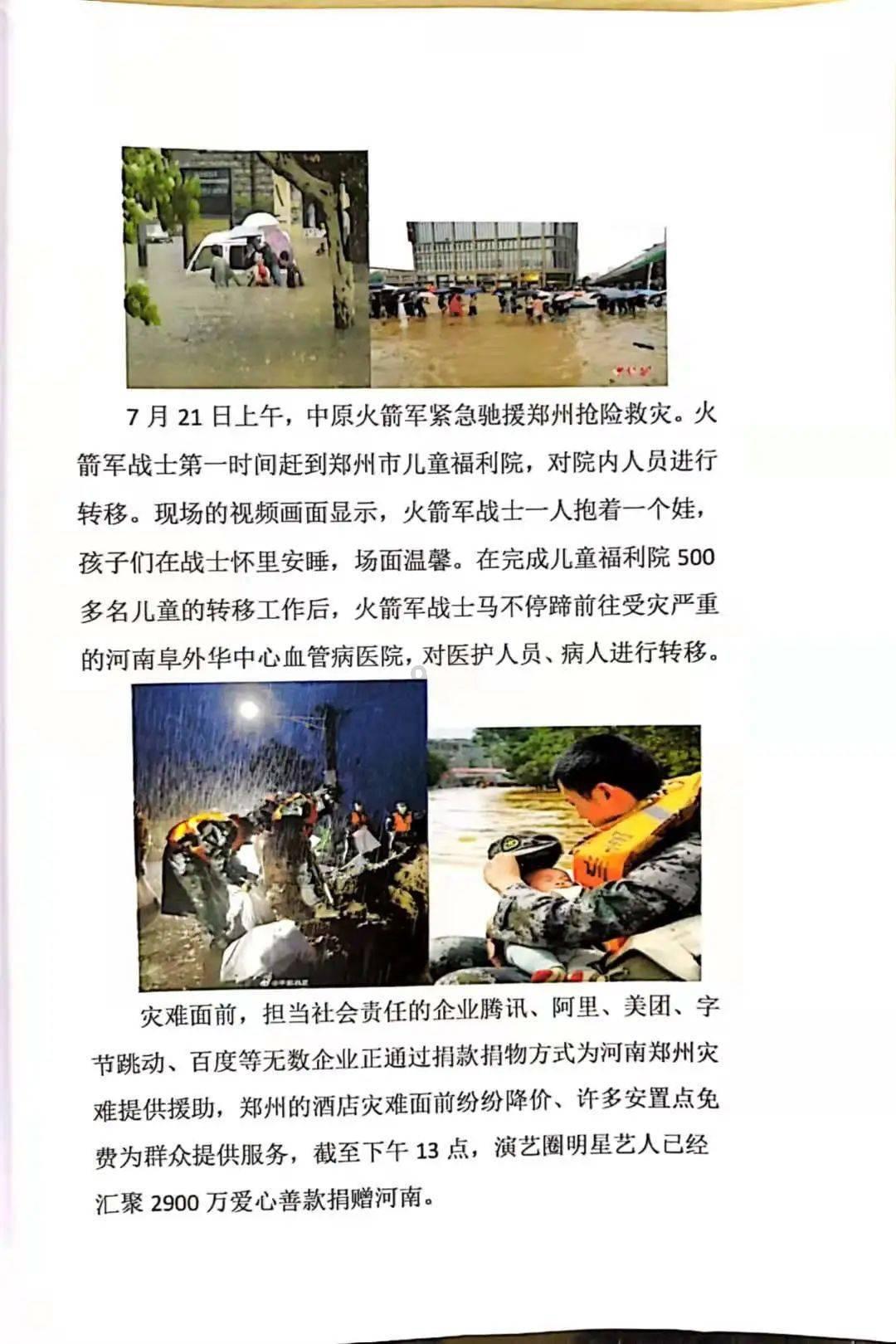 一个手机号怎么申领两个安康码？