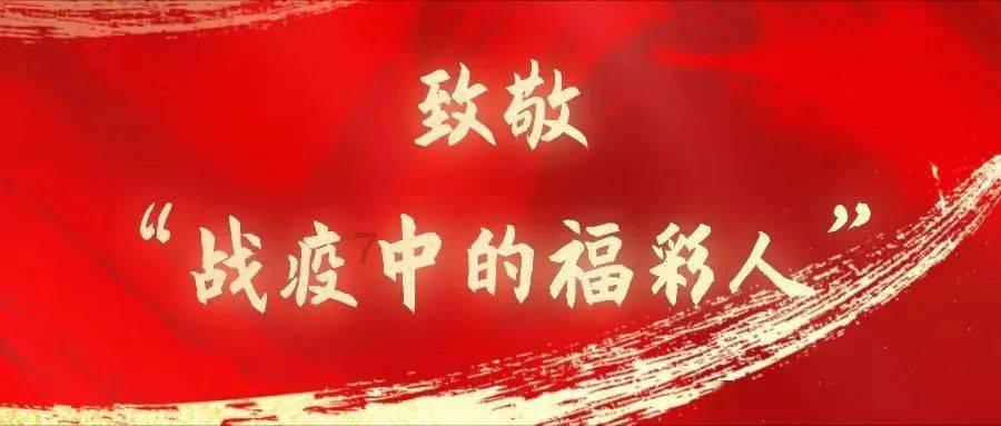 战争机器4