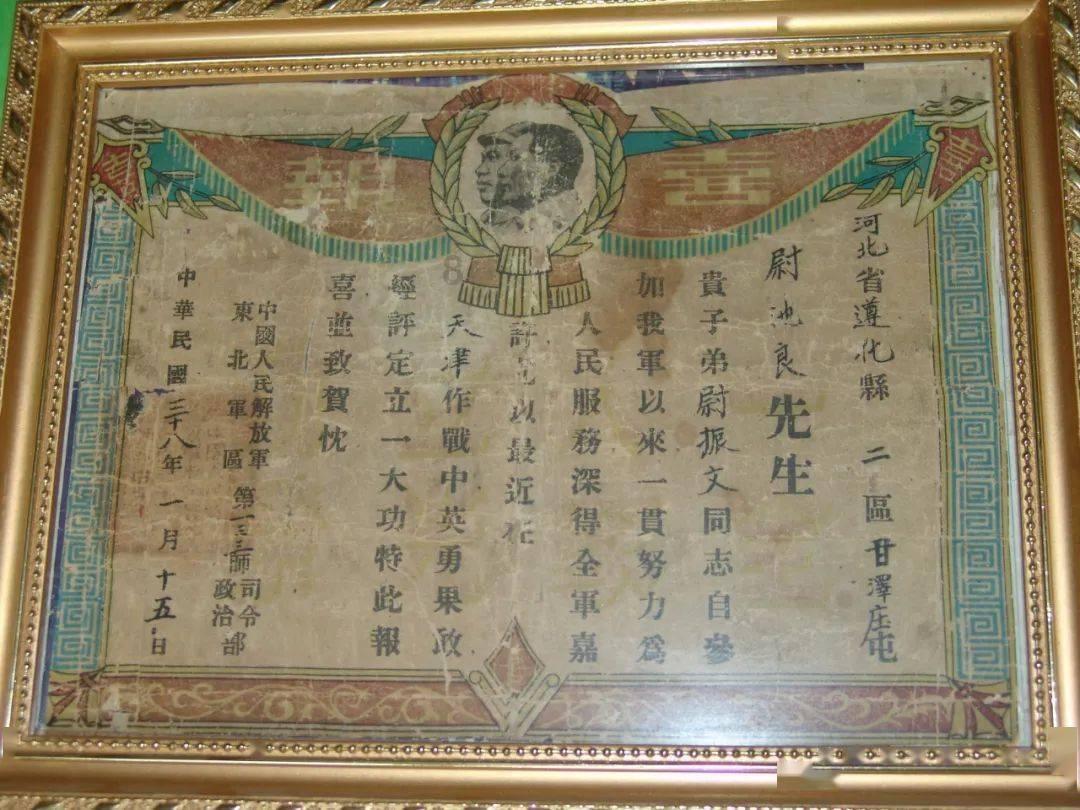 倩女幽魂录