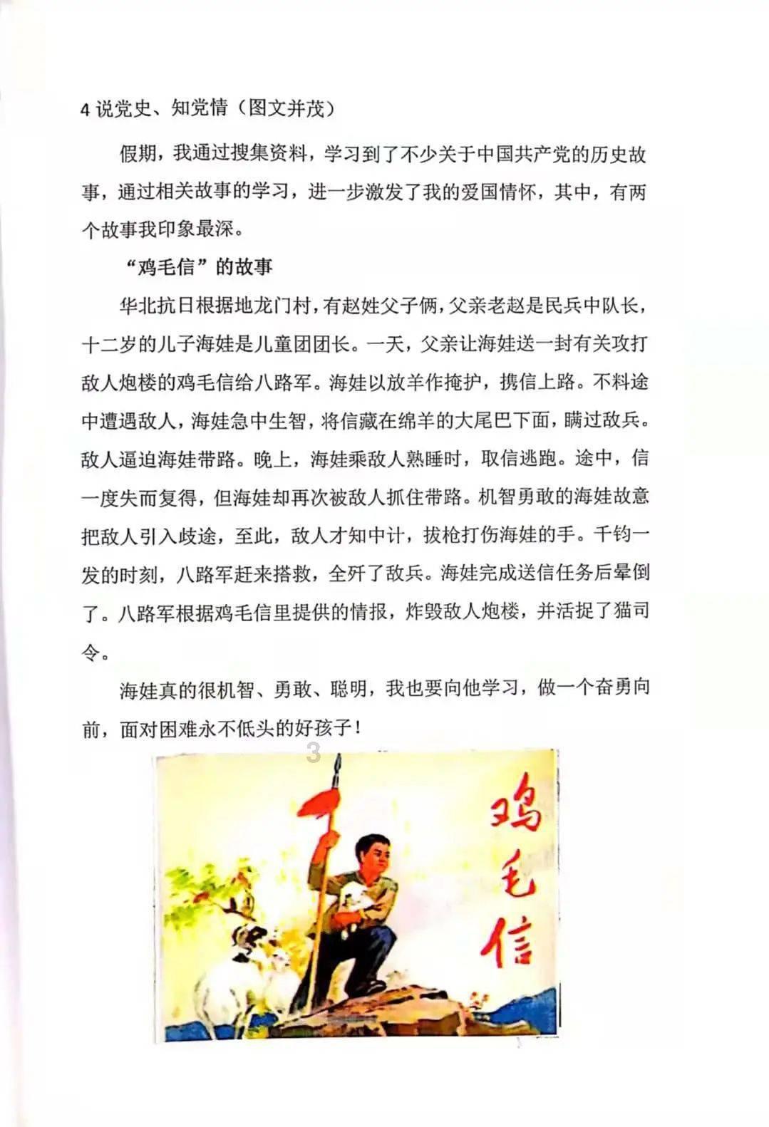 燃烧吧大脑免广告最新版