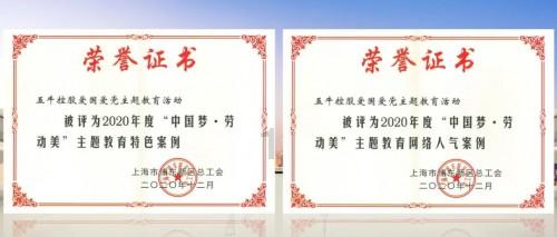 楚州中医院急诊科 加入市二院急重症专科联盟