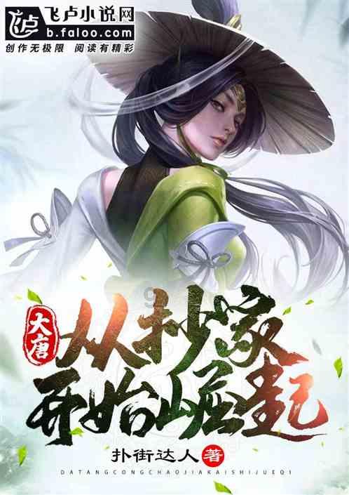 董宇辉揭秘贾玲新形象:颠覆性变化,引人瞩目