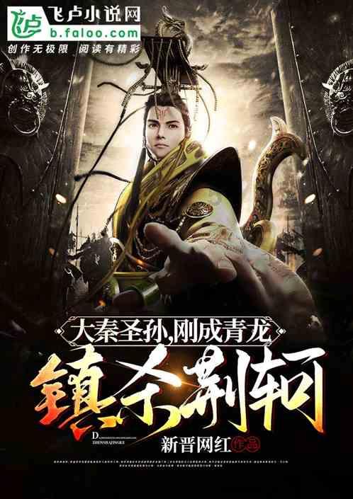 它被称为“柑桔皇后”,皮薄薄的、肉嫩嫩的,像果冻一样嫩滑