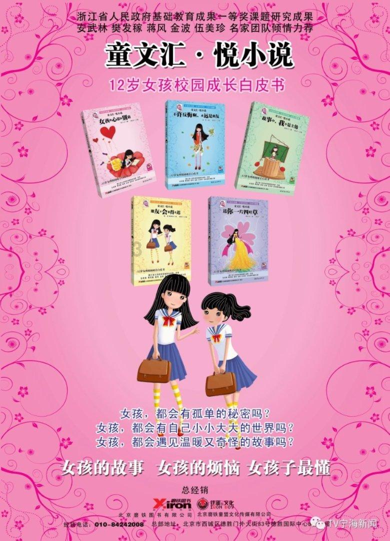 我的你上门产康受邀参加廊坊大城县妇联巾帼家政培训行动