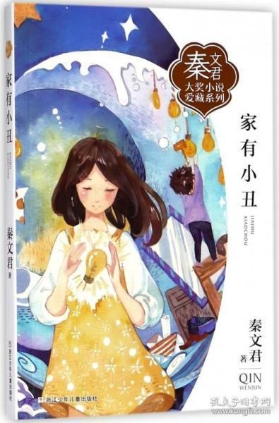 英语好的单词是什么？游戏画面